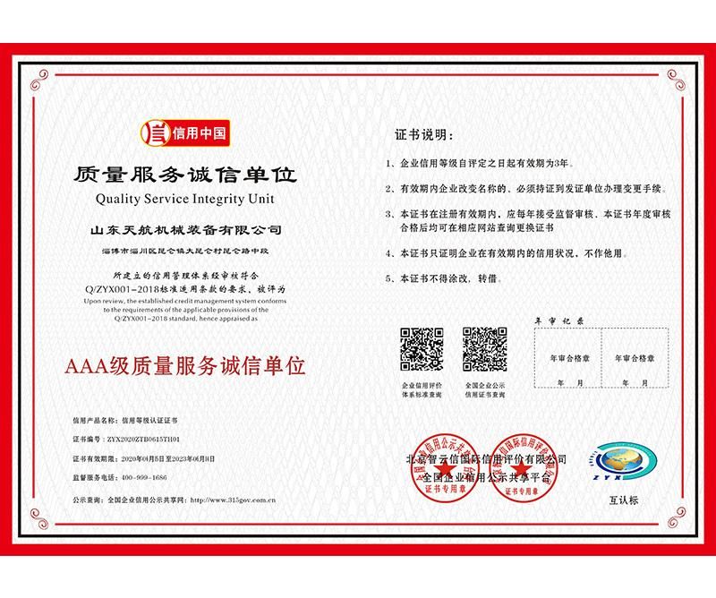 Active Lime Production Line Vertical Lime Kiln for Building Material