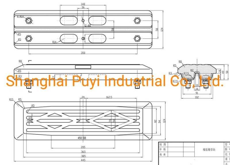 154-450b Excavator Track Pads for Komatsu PC60-6, PC75uu, Kh02, Kx60