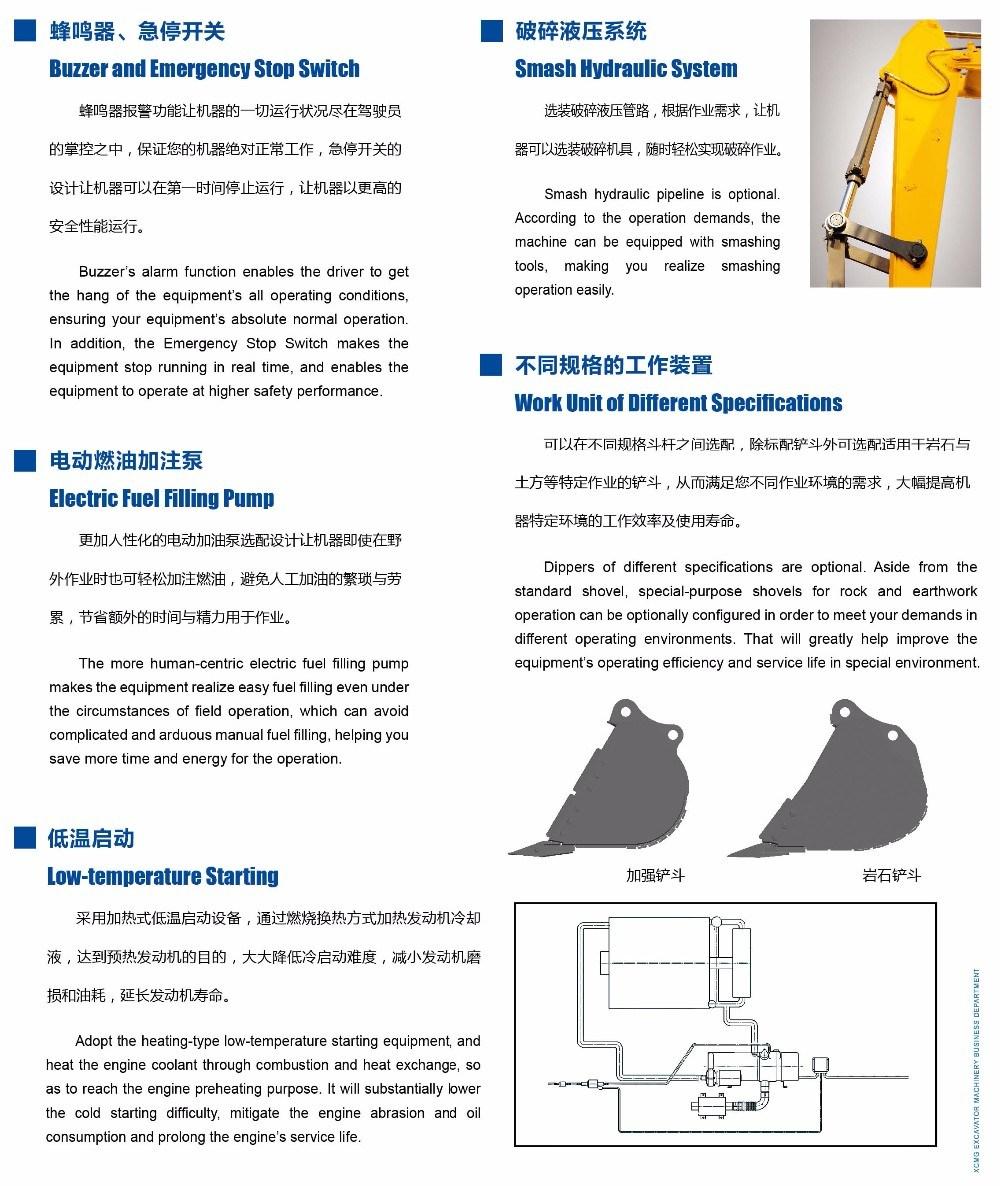 XCMG Xe360u 36 Ton 1.8 Cbm China Big Price of Hydraulic Crawler Excavator Price for Sale