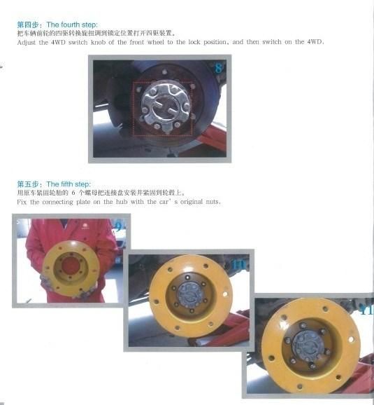 Rubber Tracks System/Assembly for off-Road/ Pickup Trucks H5yl-320