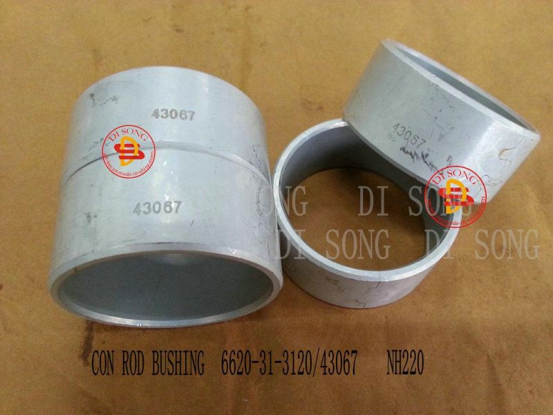 C7 Con Rod Bushing 2W0027