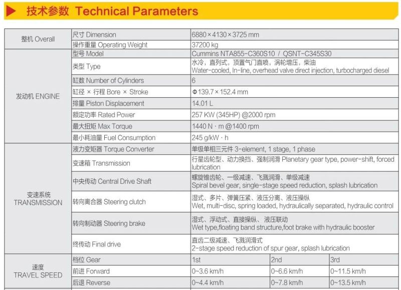 New High Quality 320HP Dozer VSD32 Mini Bulldozer Price