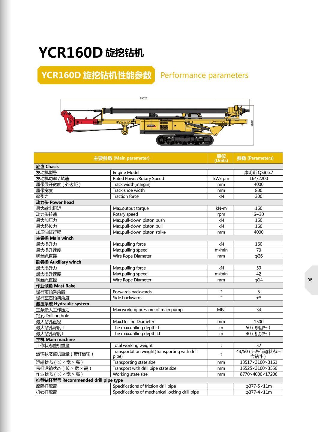 Yuchai Brand Ycr60 Small Rotary Drilling Rig for Rock with 23m Depth Drill