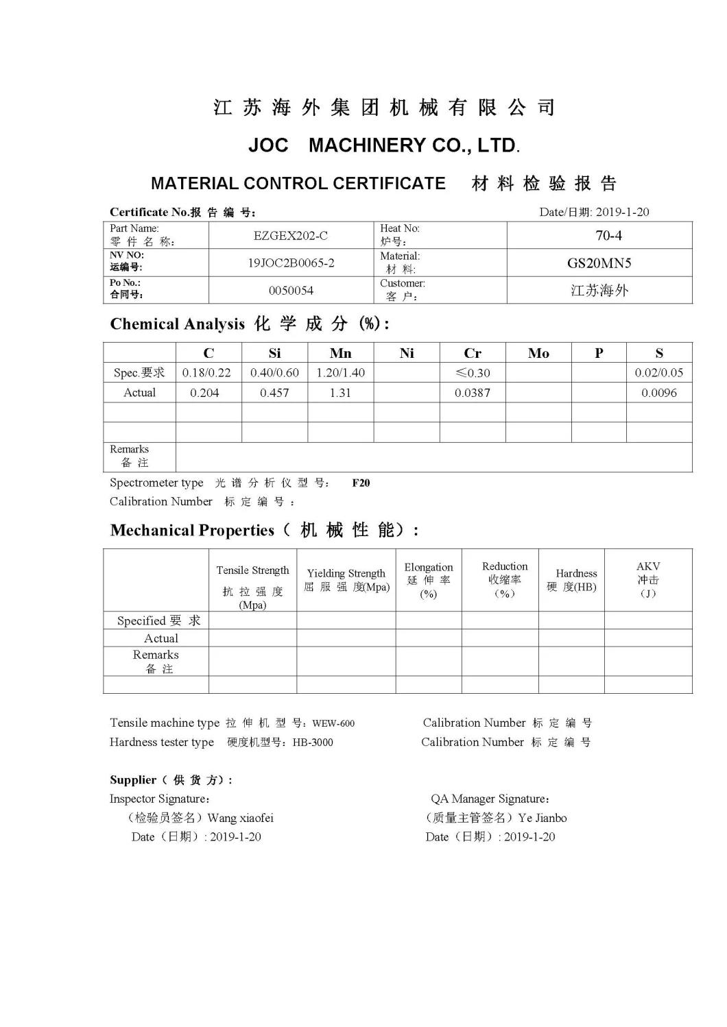 Heavy Construction Excavator Machinery Steel Spare Parts