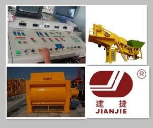 Trailer Concrete Batching Plant (Yhzs50)