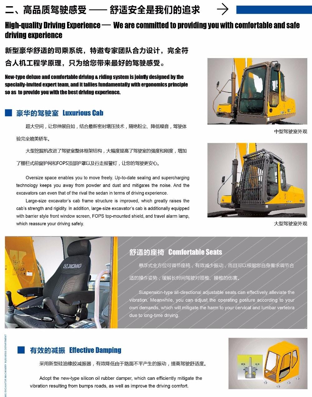 XCMG Xe360u 36 Ton 1.8 Cbm China Big Price of Hydraulic Crawler Excavator Price for Sale
