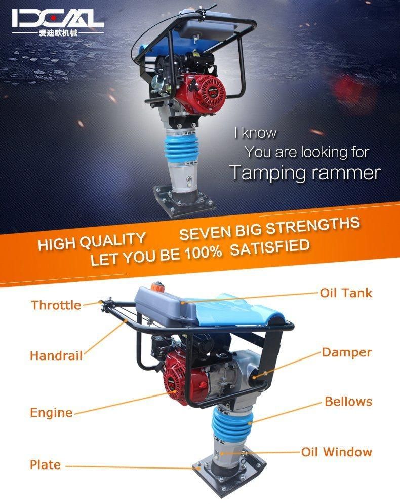 Hcr110 Vibrating Rammer Gasoline Tamping Rammer Petrol Vibration Rammer