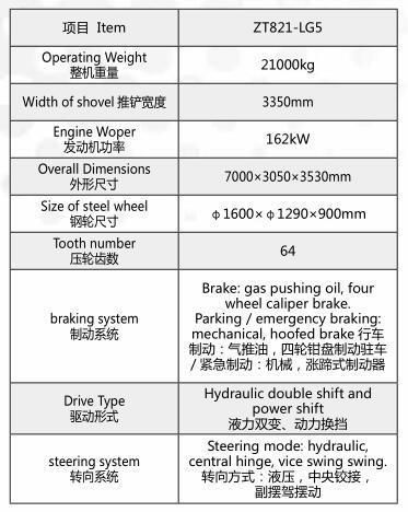 Hydraulic Wheel Drive Refuse Landfill Compactor