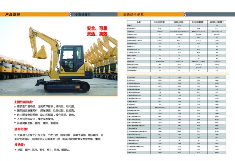 Lgcm Big Heavy-Duty Mining Hydraulic Crawler Excavators 6t-21t