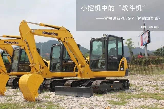6 Ton Crawler Track Japan Excavators PC56 Used PC200-7 PC210-7 PC200-6 PC220-8 Excavadora Usada Excavatrice Pelle Producto Used Small Excavator Sale Price