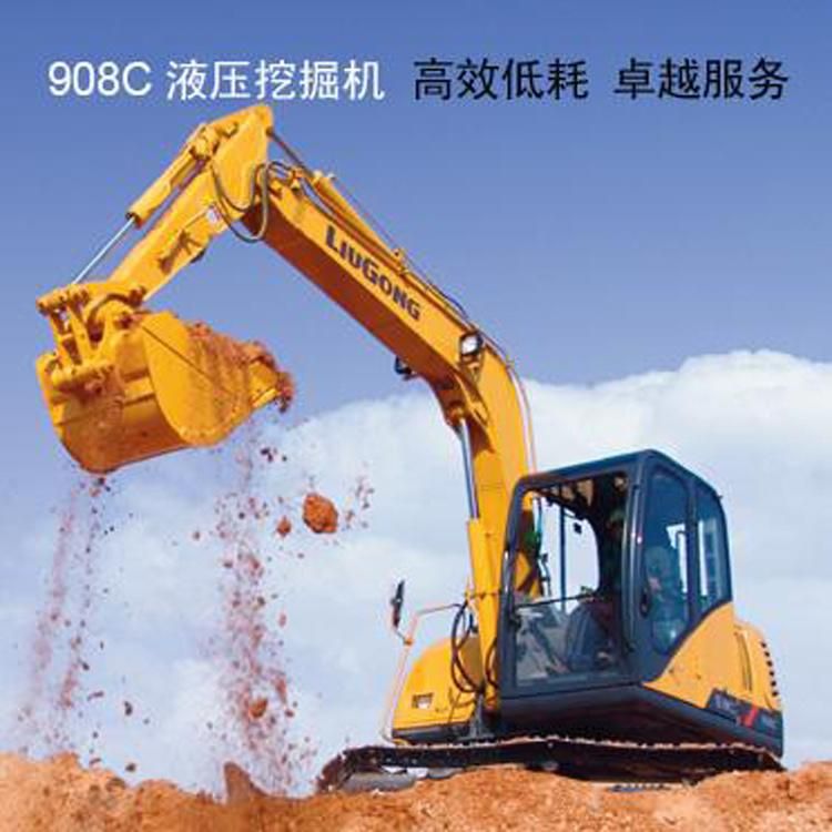 Liugong 9ton Excavator Best Price 909ECR Hot Sale