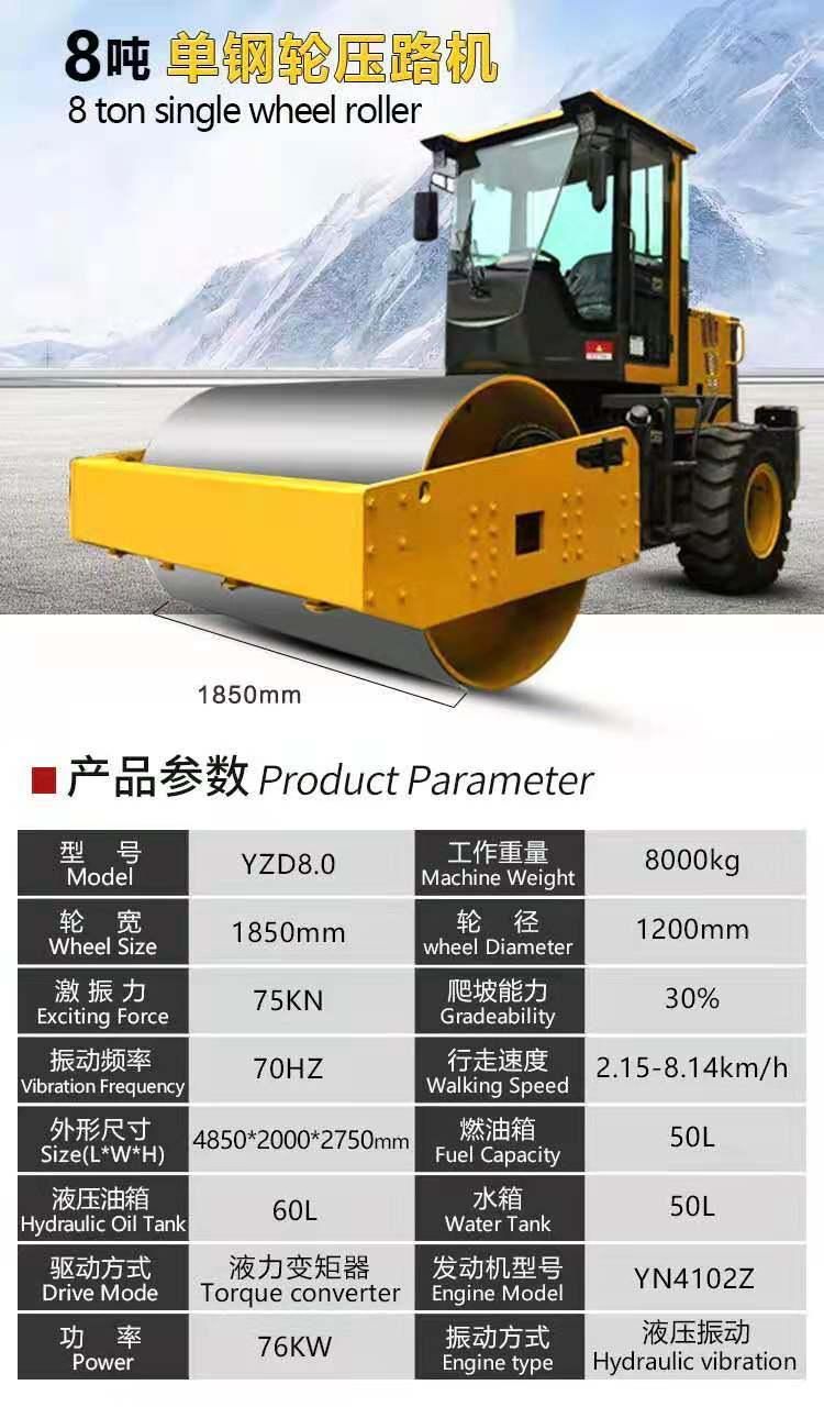 8 Ton Single Wheel Roller Road Machinery