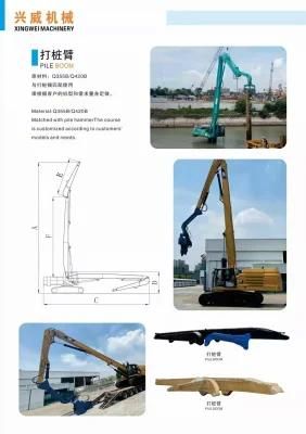 16.8-Meter Long 45-50ton Excavator Pile Driving Arm Has a Pile Driving Hammer Depth of 6-15meter for Zx450