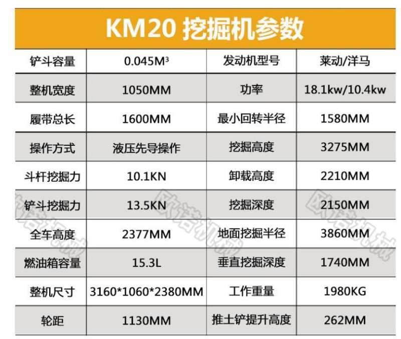 Supply Excavator/Swing Excavator/Shovel Crawler/Crawler Excavator/Hydraulic Crawler Excavator/Small Excavator/Miniature Excavator