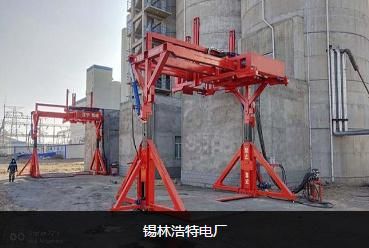 20FT Hydraulic Container Tilter for Loading Corn and Rice Grains Sale