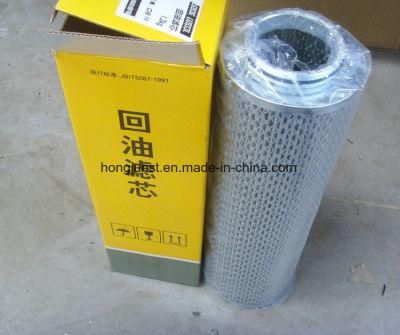 Return Oil Filter (29100004061) for Sdlg Wheel Loader