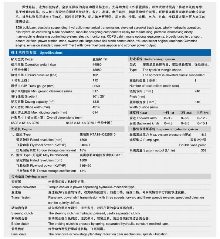 Hbxg Crawler Bulldozer SD9 for Sale