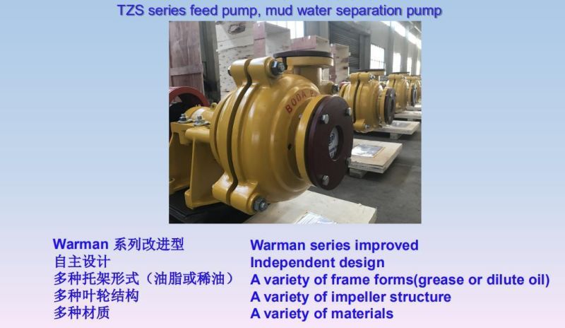 Anti-Abrasion Tunnelling Application Relay Pump