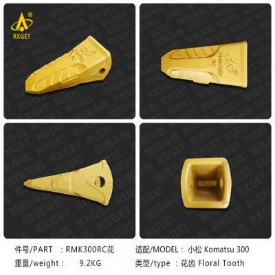 PC300RC PC300 Series Rock Chisel Bucket Tooth, Construction Machine Spare Parts, Excavator Bucket Teeth