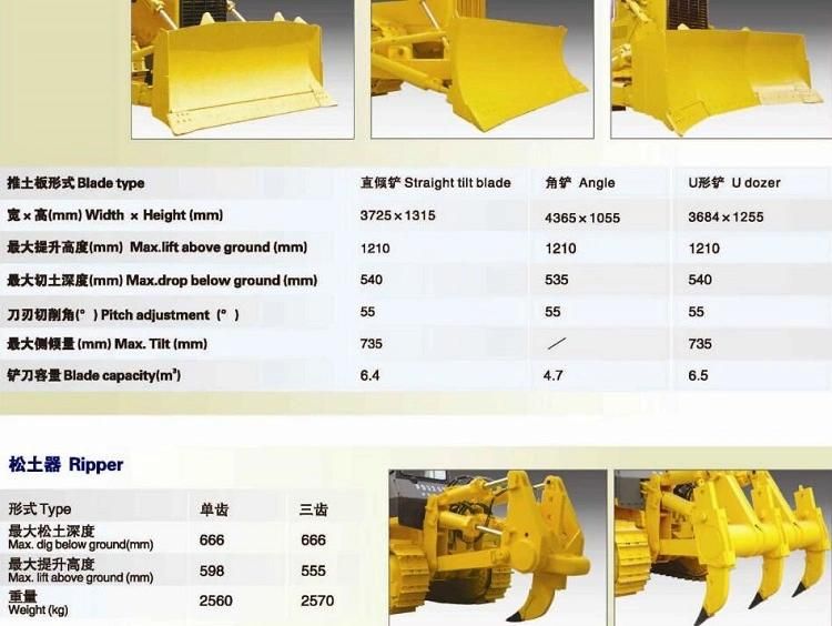 XCMG Bulldozer Ty230 Crawler Bulldozer Machine Price (more models for sale)