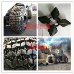 17.5-25 20.5-25 23.5-25 26.5-2529.5-25 35/65r 33 Tyre Protection Chain Factory Sell Directly
