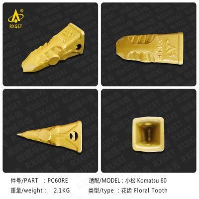 PC60re Rock Chisel Bucket Tooth, Construction Machine Spare Parts, Excavator Bucket Teeth