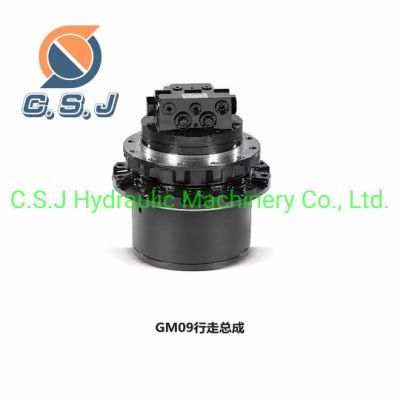 GM09 TM09 Final Drive Assy &amp; Travel Motor Assy