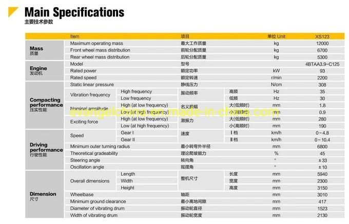 12ton Hydraulic Double Drive Single Drum Vibratory Road Roller Xs123