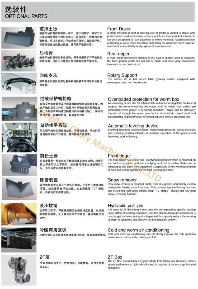 Official Manufacturer Gr300 Motor Grader