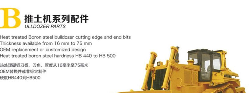 Construction Machinery Parts Grader Blades Cutting Edge Grader Boron Steel Grader Blade End Bits