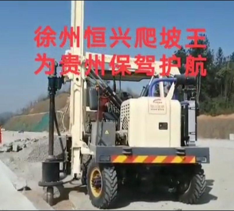 Small Sheet Pile Driving Machine China Pile Driver Piling Rigs