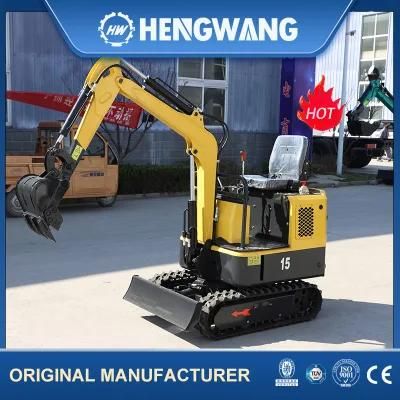 Retractable Undercarriage Household Small Bagger for Philippines