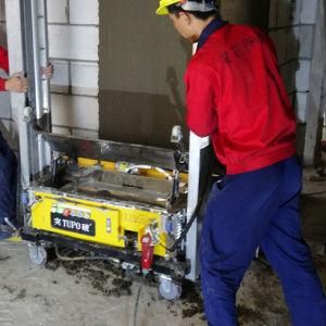 Multi-Function Wall Plastering Machine