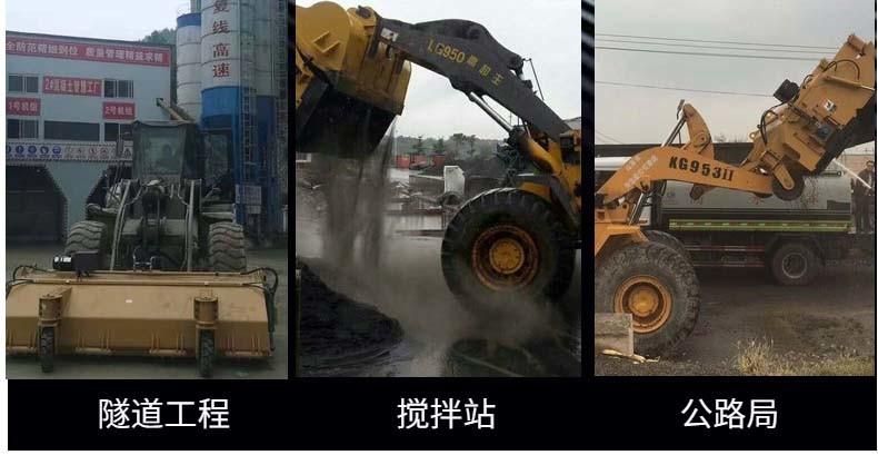 Sweeper Brush Attachment for Mini Wheel Loader Skid Loader