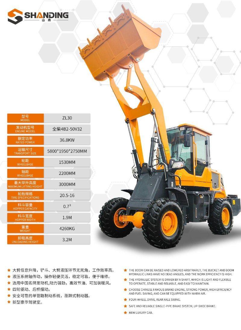 2021 New Europe Model Small Wheel Loader CE Certified 1 Ton 2 Ton Mini Wheel Loader for Sale