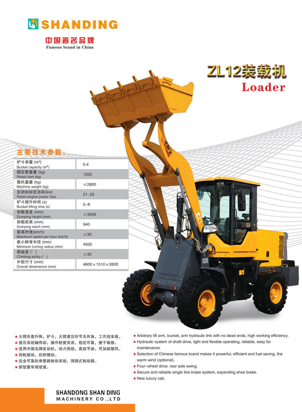 Shanding Group 0.4m3 1200kg Small Mini Wheel Loader Zl12