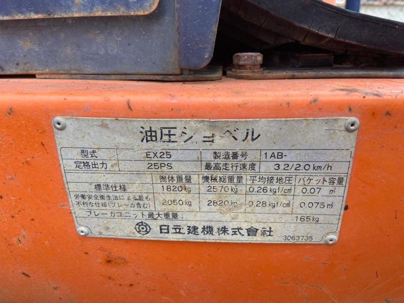 2 Tonhitachi Ex25 Excavadora Usada Excavatrice Pelle Second Hand Used Hydraulic Crawler Mini Small Excavator Mining Construction Machinery Equipment Excavators