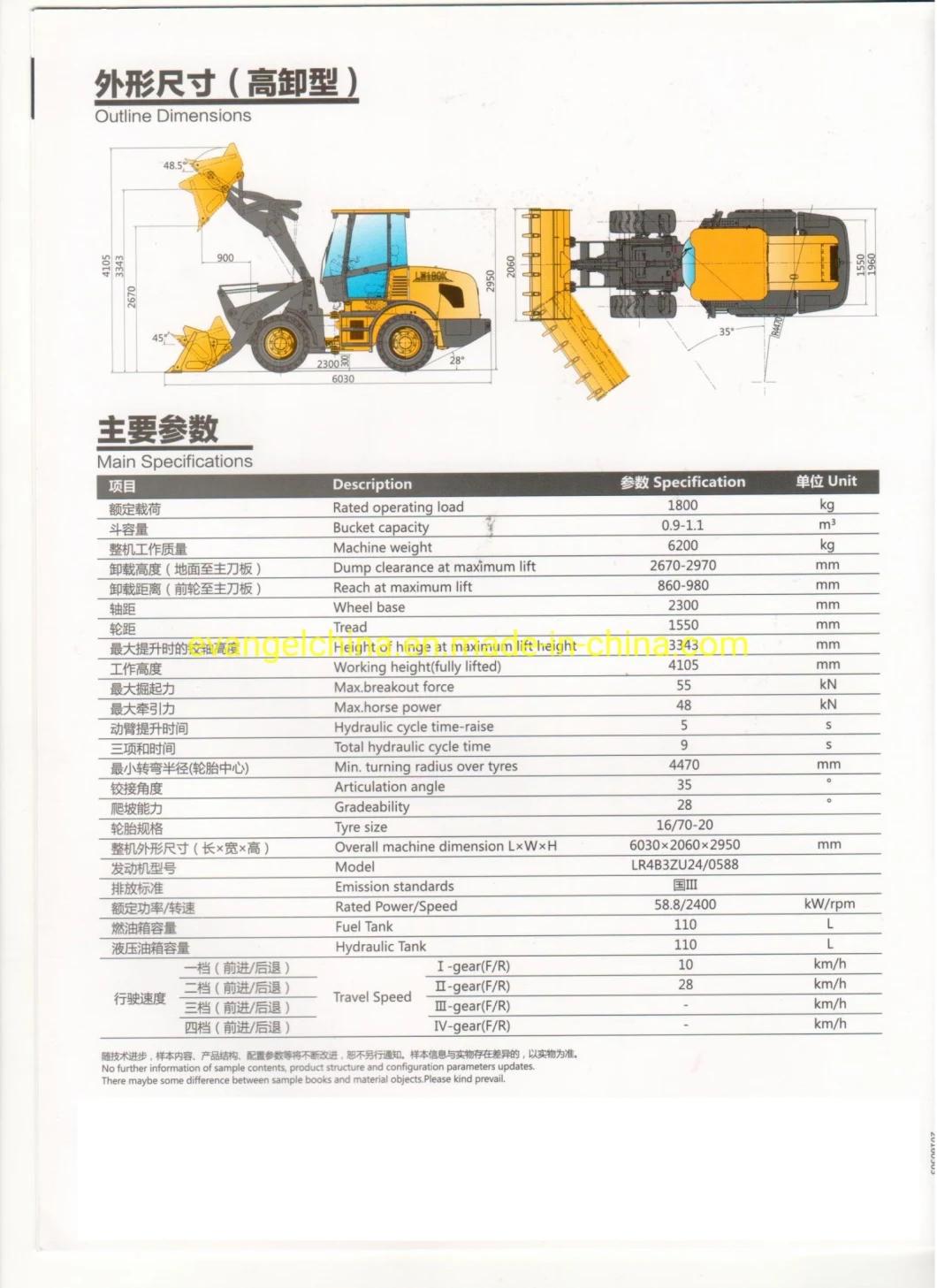 New 1.8ton Small Wheel Loader Lw180kv