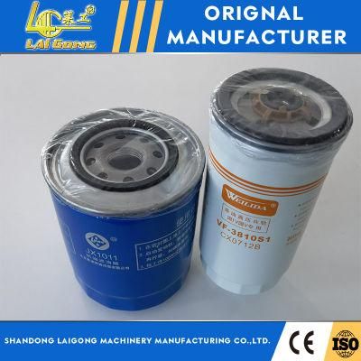 Lgcm Air Filter Diesel Filter Oil Filter for Sale
