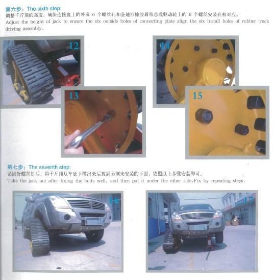 Rubber Tracks System/Assembly for off-Road/ Pickup Trucks H5yl-320