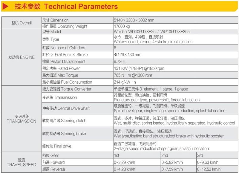 China Cheap Price VSD16 CE Standard Dryland Crawler Bulldozer Heavy Bulldozer for Sale