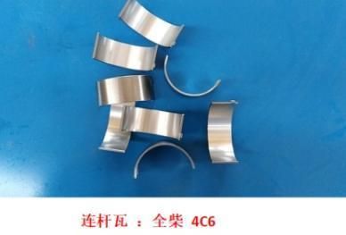 Connecting Rod Bush Quanchai 4 C6 Engine Parts for Mini Small Loader