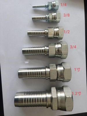 Hose Joint for Hammer Hose with Hydraulic Hammer Pipeline