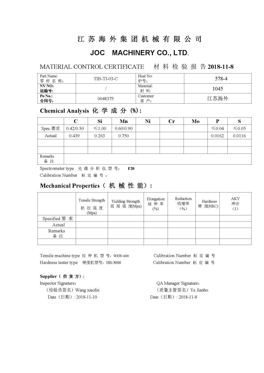 Engineering Excavator Steel Casting Spare Parts