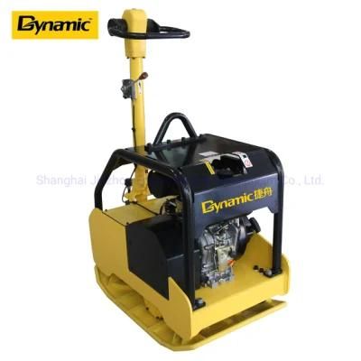The Best Choice (DUR-500B) Gasoline Plate Compactor