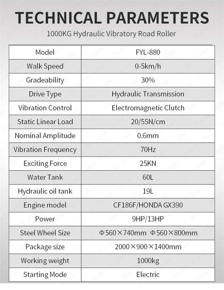 1 Ton Hydraulic Transmission Ride-on Compactor Road Roller