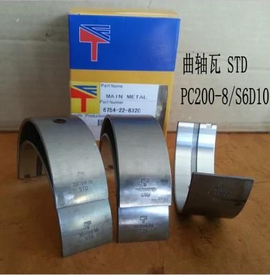 Spare Parts, Thrust Bearing