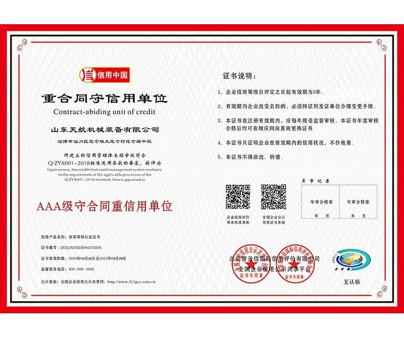 Automatic Mining Equipment Vertical Lime Kiln