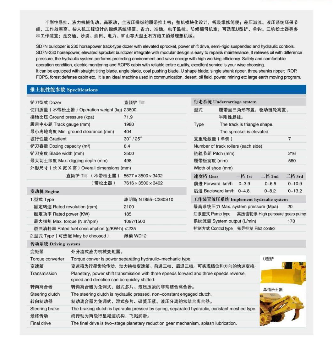 Energy-Saving Chinese Bulldozer Hbxg Crawler Bulldozer SD7