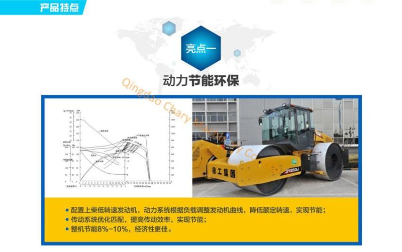 Official Manufacturer XP263 26ton Pneummatic Road Roller